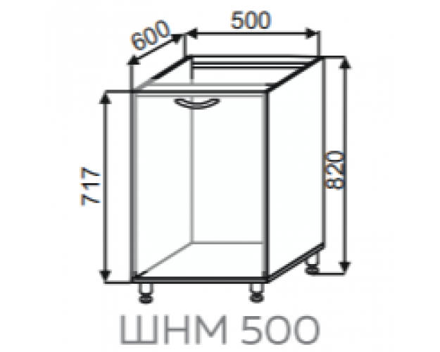 Шкаф ШНМ 500