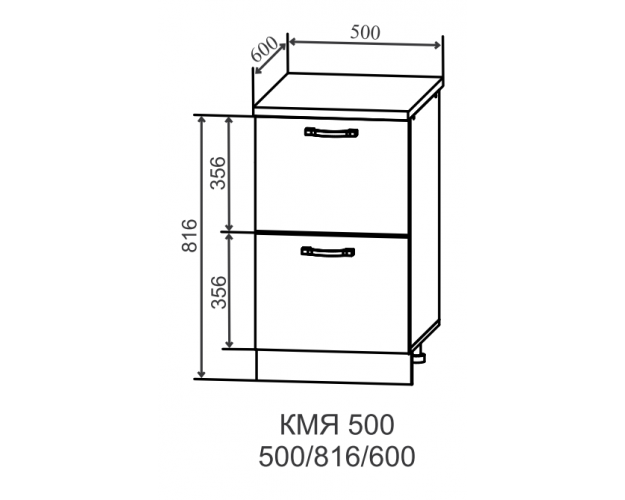 Ройс КМЯ 500 Шкаф нижний метабокс с 2-мя ящиками (Графит софт/корпус Серый)