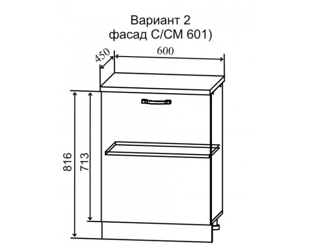 Ройс МС 601 Шкаф нижний малой глубины (Графит софт/корпус Серый)