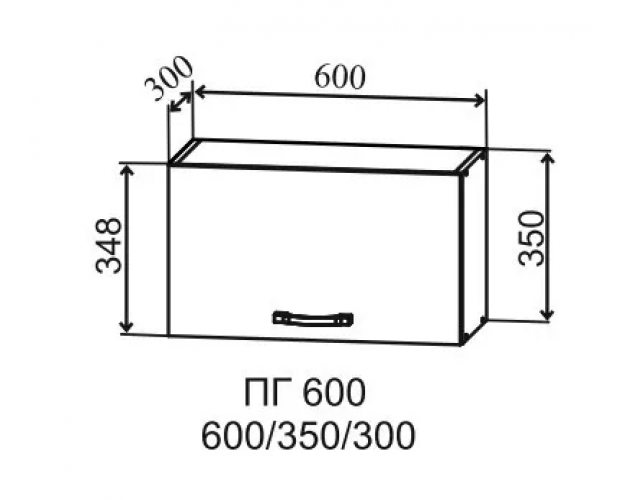 Ройс ПГ 600 Шкаф верхний горизонтальный (Графит софт/корпус Серый)