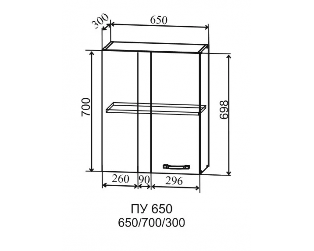 Гарда ПУ 650 шкаф верхний угловой (Белый/корпус Серый)