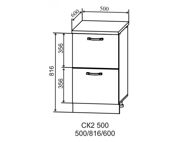 Ройс СК2 500 Шкаф нижний с 2-мя ящиками (Графит софт/корпус Серый)
