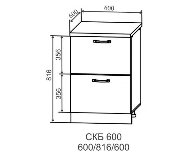 Гарда СКБ 600 шкаф нижний тандембокс с 2-мя ящиками (Белый/корпус Серый)