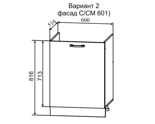 Ройс СМ 601 Шкаф нижний мойка (Черника софт/корпус Серый)