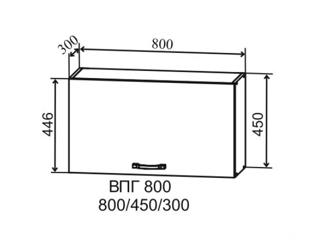 Ройс ВПГ 800 Шкаф верхний горизонтальный высокий (Графит софт/корпус Серый)