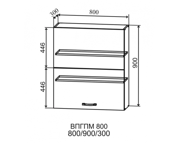 Гарда ВПГПМ 800 шкаф верхний высокий Blum Aventos (Серый Эмалит/корпус Серый)
