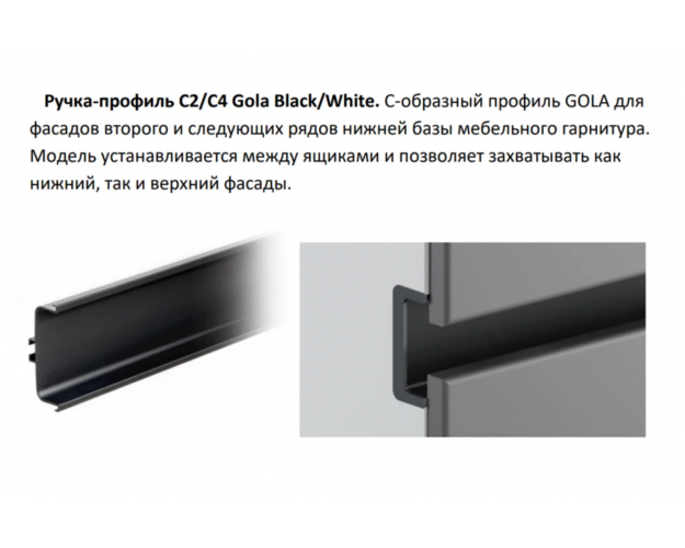 Кухонный гарнитур Аттика 3200х2400 Смок Gola