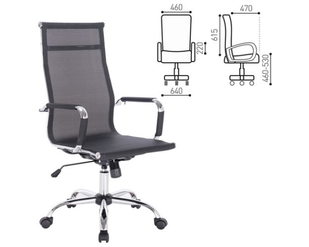 Кресло офисное BRABIX Line EX-530