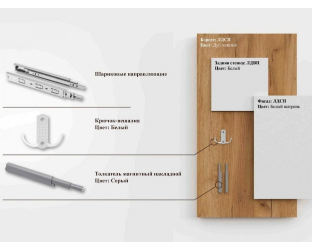 Шкаф трехстворчатый комбинированный Некст 1 дуб золотой / белый